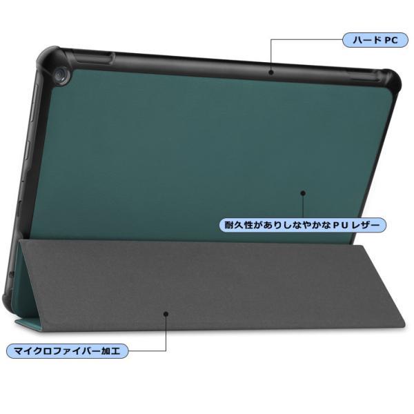 Amazon Fire HD 10 インチ 1080pフル HD　ケース付き amazon（アマゾン） Amazon Kindle Fire HD 10 2023 2021 2019 2017