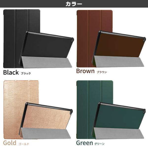 amazon（アマゾン） Amazon Kindle Fire HD 10 2023 2021 2019 2017