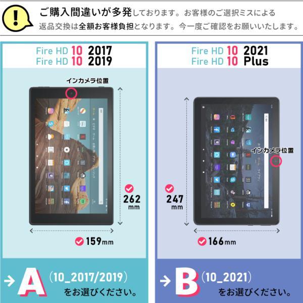 amazon Amazon Kindle Fire HD 10 2023 2021 2019 2017 ケース