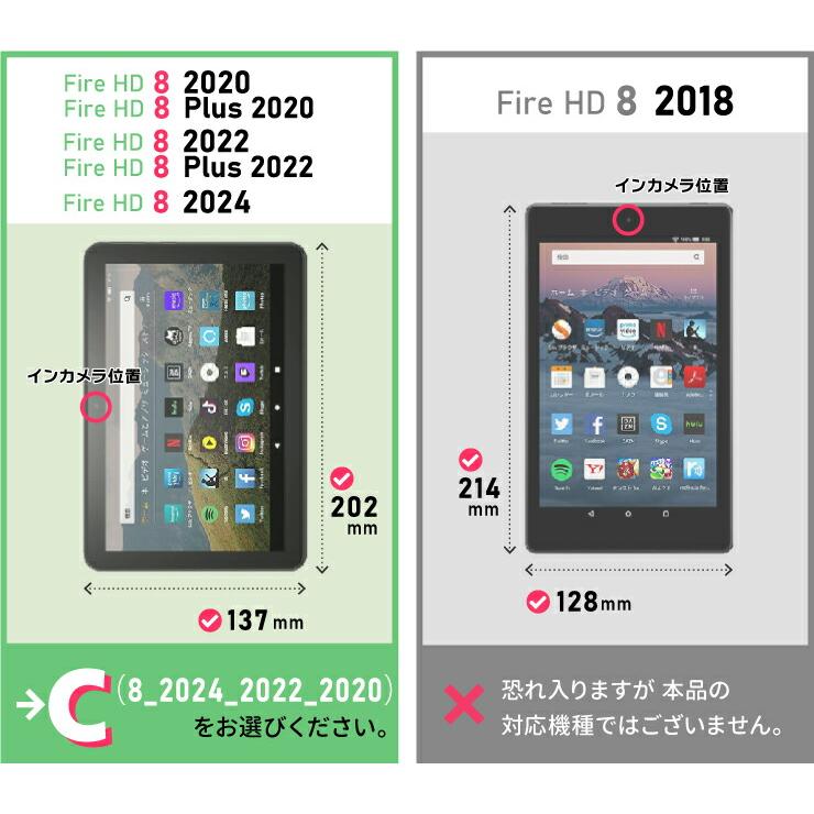 Amazon fire HD 8 PLUS 64GB 充電スタンド・カバー付 Amazon Fire HD 8 2024New/2022/2020 ケース Plus カバー HD8