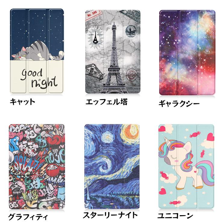 Lenovo Tab M9 LAVIE Tab T9 Tab M8 4th Gen M8HDM8 3rd Gen M8HD M8FHD Tab M7 3rd Gen NEC LAVIE T7 LAVIE Tab E TE507/KAS ケース カバー シンプル レノボ｜thursday｜13