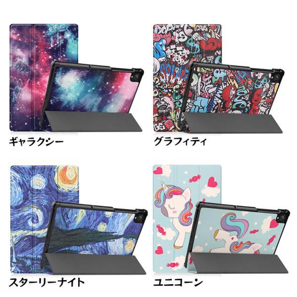 Lenovo Tab M10 ケース LAVIE E FHD Plus 2nd Gen T10 T10d カバー