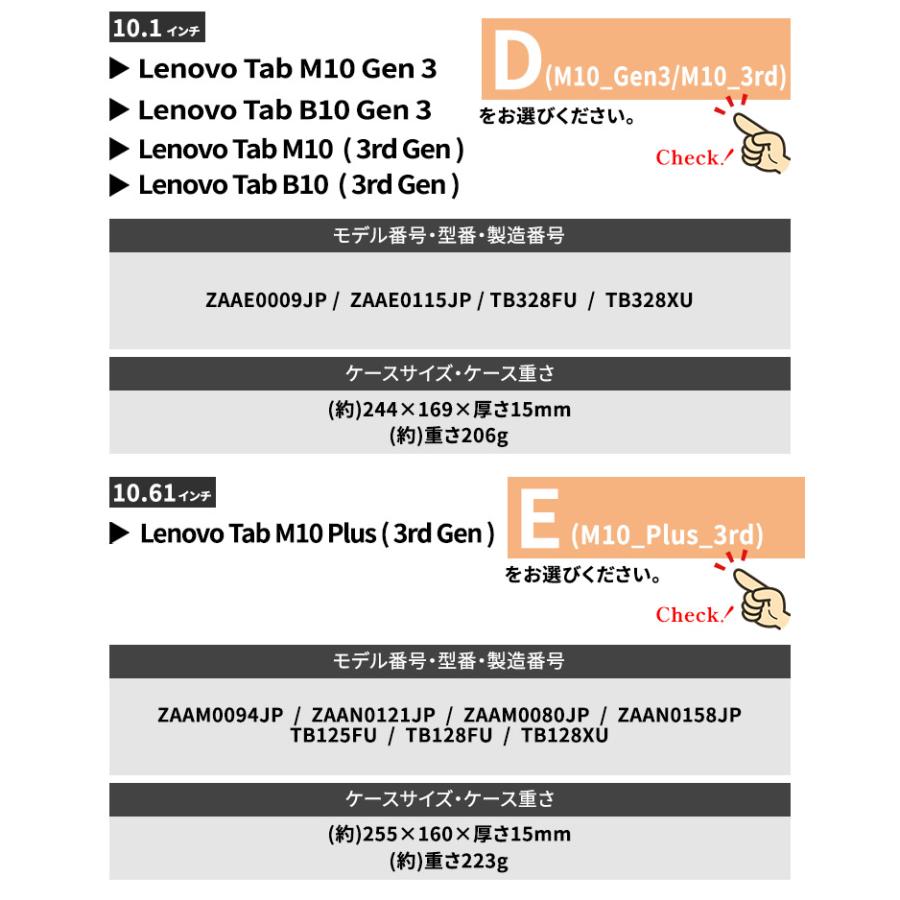 Lenovo（レノボ） Lenovo Tab Gen 3 Tab 3rd Gen Plus 3rdGen Tab M10