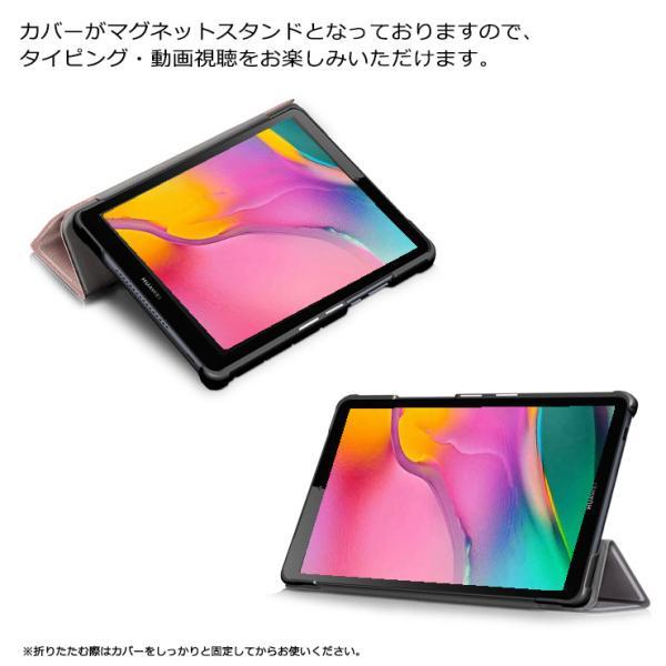 Lenovo Tab M10 ケース LAVIE E FHD Plus 2nd Gen T10 T10d カバー