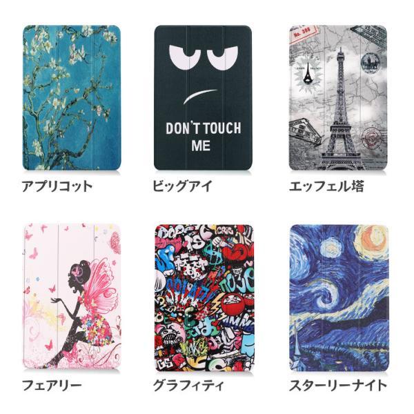 IdeaPad Duet専用3Dプリント・ハードケース【竜の魔導書】 Amazon.com: Bige for Lenovo IdeaPad Duet 5 Chromebook 13.3 Case,PU