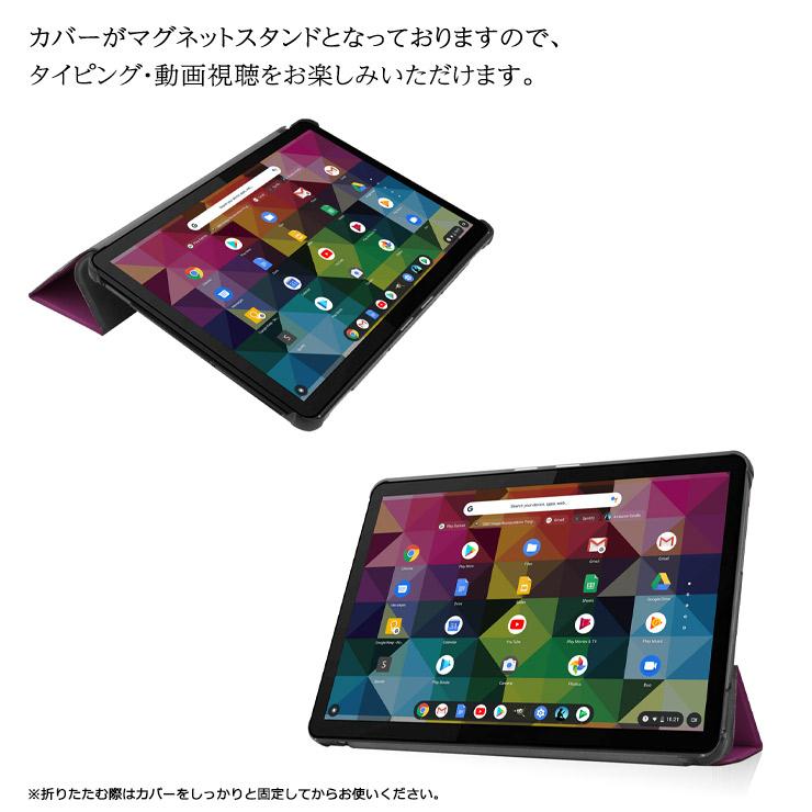 Lenovo IdeaPad Duet Chromebook 10.1インチ タブレット ケース カバー