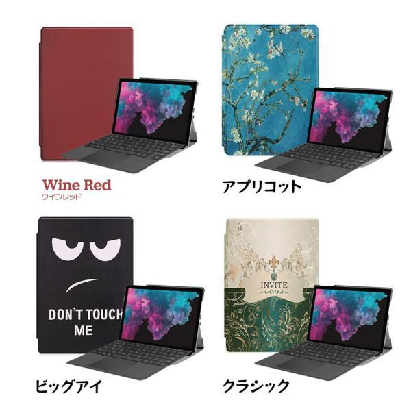 Microsoft Surface pro4 ケース付き Surface Pro 【送料無料】耐衝撃 Microsoft サーフェス Pro4 〜 Pro7