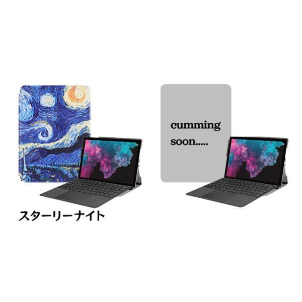 Surface Pro5 タイプカバー付 12インチ 軽量 持ち運びに便利 Amazon.co.jp: Surface Pro 12 ケース カバー 2025年モデル 透明 耐