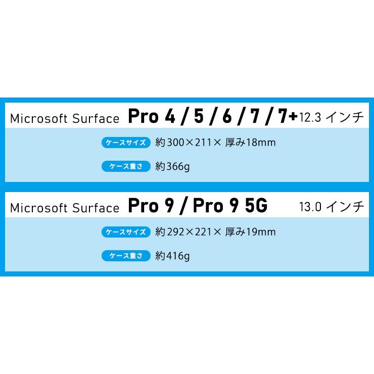 Microsoft Surface Pro 9 9 with 5G X 8 7+ 7 6 5 4 タブレット ケース カバー レザー タブ シンプル スタンド マイクロソフト サーフェス プロ プラス おすすめ｜thursday｜04