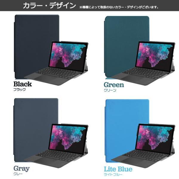 Microsoft Surface Pro 12 11 10 9 with 5G X 8 7+ 7 6 5 4 タブレット