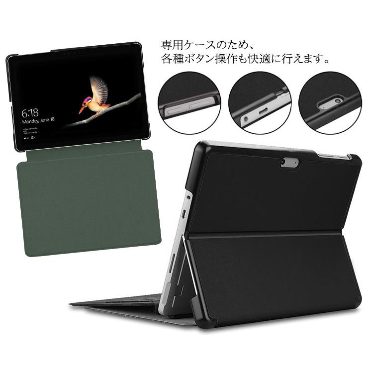 Microsoft Surface Go4 Go3 Go2 Go ケース カバー 10.5インチ 