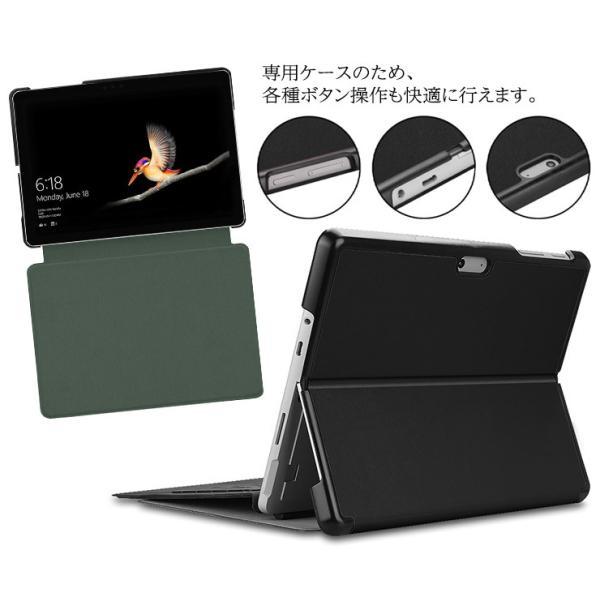 Microsoft Surface Go4 Go3 Go2 Go ケース カバー 10.5インチ
