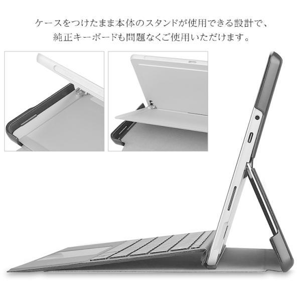 マイクロソフト（Microsoft） Microsoft Surface Go4 Go3 Go2 Go