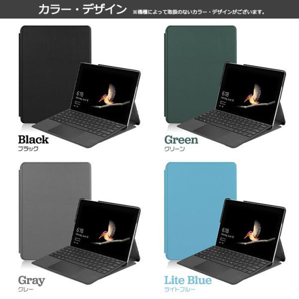 Microsoft Surface Go4 Go3 Go2 Go ケース カバー 10.5インチ