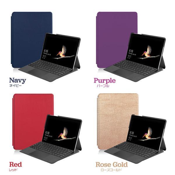 Microsoft Surface Go4 Go3 Go2 Go ケース カバー 10.5インチ
