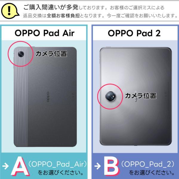 OPPO Pad2 Pad Air タブレット ケース カバー レザー タブ 衝撃吸収