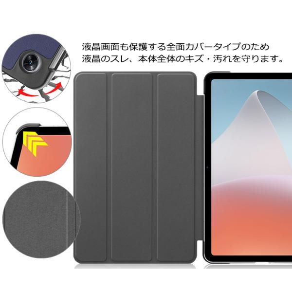 OPPO タブレット OPD2102A 本体＋ケース OPPO Pad2 Pad Air タブレット ケース カバー レザー タブ 衝撃吸収