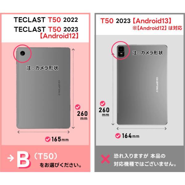 TECLAST M40Pro P20S P20HD T50 2022 2023 M40 PLUS P30S P40HD ケース 