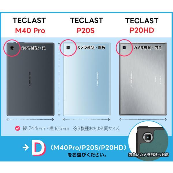 TECLAST M40Pro P20S P20HD T50 2022 2023 M40 PLUS P30S P40HD TECLAST M40Pro P20S P20HD T50 2022 2023 M40 PLUS P30S P40HD