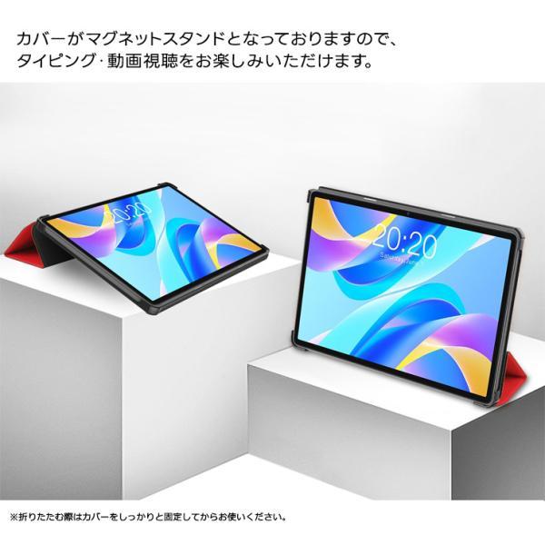 TECLAST M40Pro P20S P20HD T50 2022 2023 M40 PLUS P30S P40HD ケース 