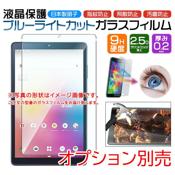 VANKYO MatrixPad S30 S20 10インチ タブレット ケース カバー PU