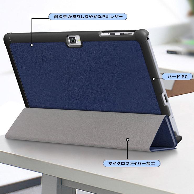 VANKYO MatrixPad S30 / S20 10インチ タブレット ケース カバー PU レザー 全面 保護 衝撃 吸収 薄型 軽量 シンプル スタンド バンキョー マトリックスパッド :tc001vk:Thursday - 通販 - Yahoo!ショッピング VANKYO MatrixPad S30 / S20 10インチ タブレット ケース カバー PU レザー 全面 保護 衝撃 吸収 薄型 軽量 シンプル スタンド バンキョー マトリックスパッド :tc001vk:Thursday - 通販 - Yahoo!ショッピング