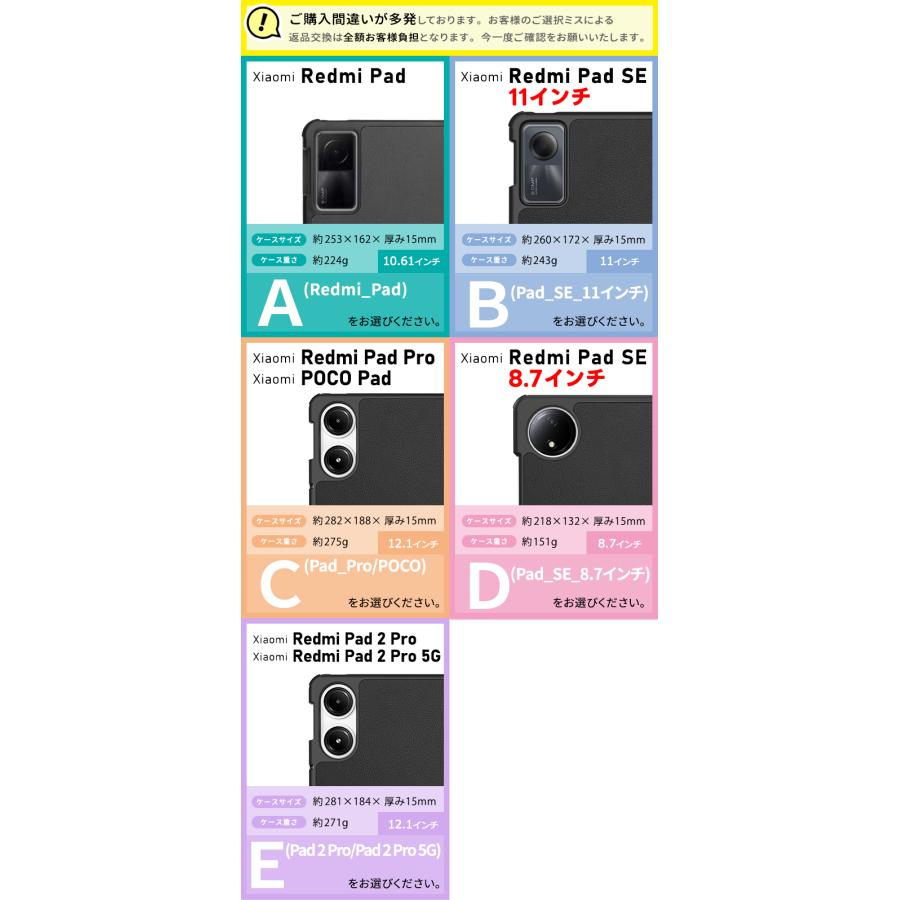 Xiaomi（シャオミ） Xiaomi Redmi Pad 2 Pro ケース Xiaomi Redmi Pad
