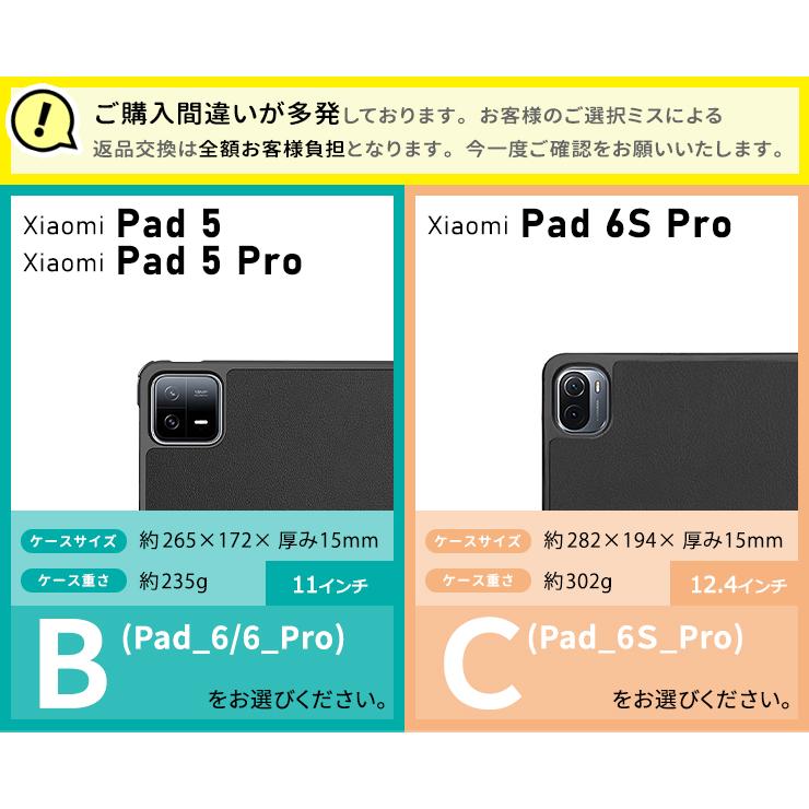 Xiaomi Pad 6S Pro 6 ケース 保護ケース 12.4インチ 11インチ
