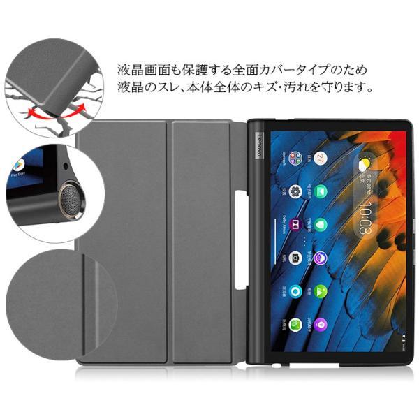 Lenovo Yoga Tab シリーズ タブレット ケース カバー PU レザー タブ
