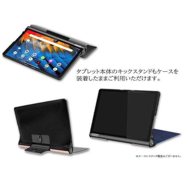 Lenovo Yoga Tab シリーズ タブレット ケース カバー Pu レザー タブ 全面 保護 衝撃吸収 軽量 スタンド マグネット内蔵 レノボ ヨガ タブ スマート パッド プロ Tc001yoga Thursday 通販 Yahoo ショッピング