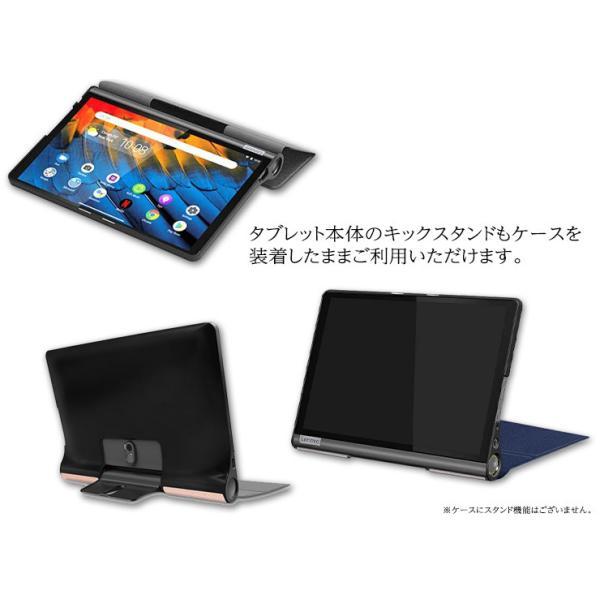 Lenovo Yoga Tab シリーズ タブレット ケース カバー PU レザー タブ