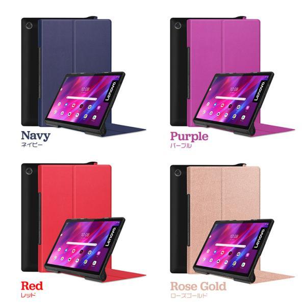 Lenovo Yoga Tab シリーズ タブレット ケース カバー PU レザー タブ