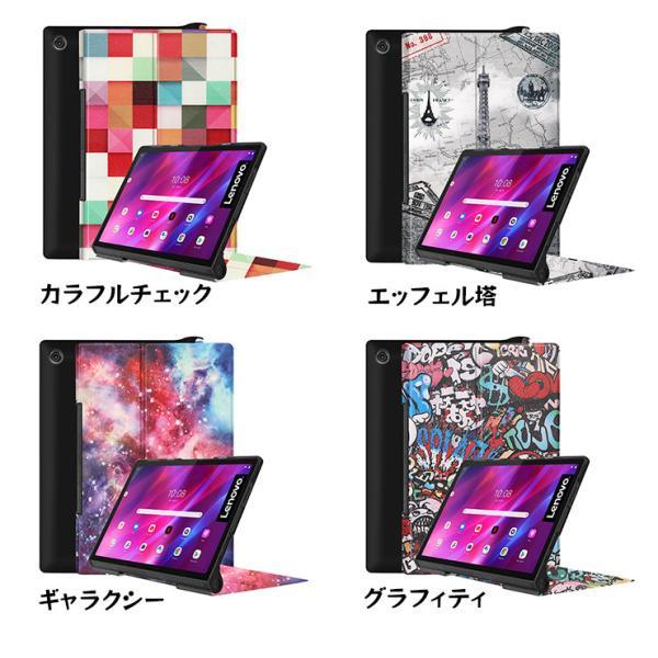 Lenovo Yoga Tab シリーズ タブレット ケース カバー PU レザー タブ