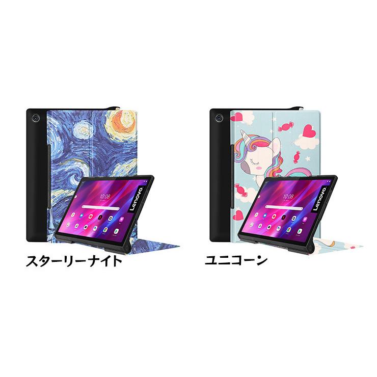 Lenovo Yoga Tab シリーズ タブレット ケース カバー PU レザー タブ 全面 保護 衝撃吸収 軽量 スタンド マグネット内蔵 レノボ ヨガ タブ スマート パッド プロ｜thursday｜28