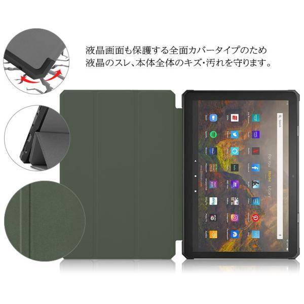 Fire HD 10（2021年モデル）/ 10 Plus 10.1インチ タブレット ケース