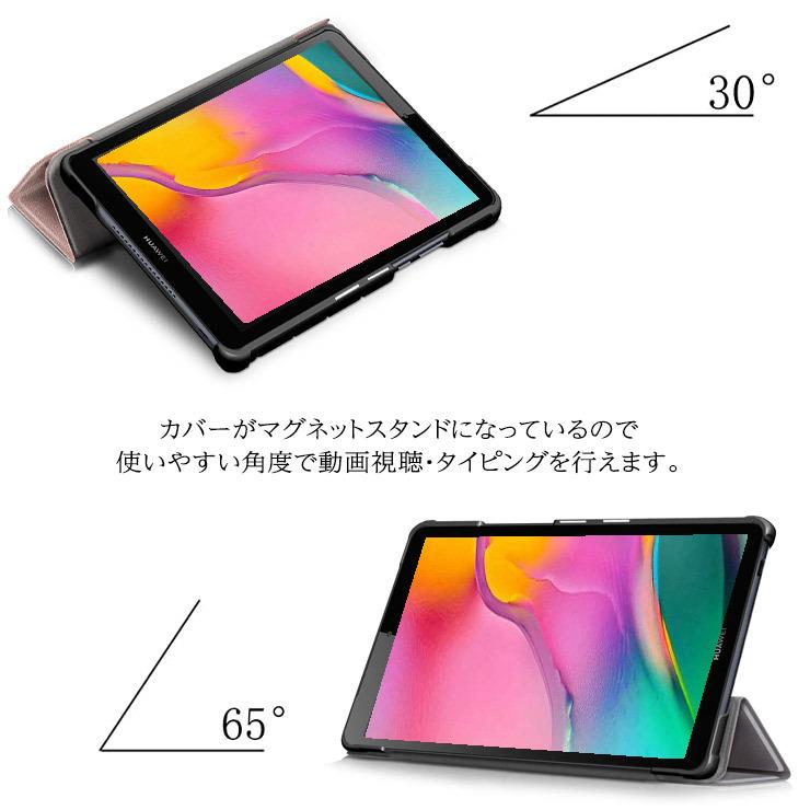 Fire HD 10（2021年モデル）/ Fire HD 10 Plus 10.1インチ タブレット ケース カバー TPU シリコン レザー タブ 全面 弾力 保護 衝撃 スタンド マグネット内蔵｜thursday｜06