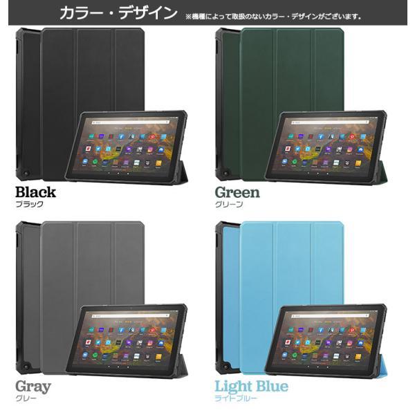 Fire HD 10（2021年モデル）/ 10 Plus 10.1インチ タブレット ケース