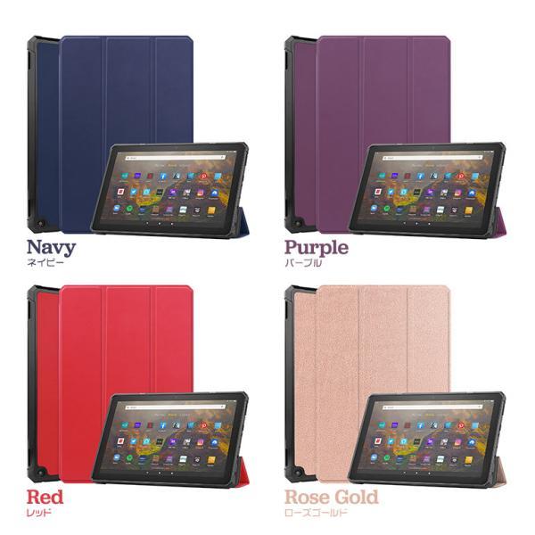 Fire HD 10（2021年モデル）/ Fire HD 10 Plus 10.1インチ タブレット 
