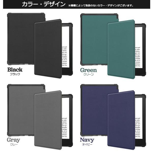 第11世代！Kindle Paperwhite 6.8インチ/16GB/カバー付 楽天市場】Kindle Paperwhite ケース 11世代 kindle paperwhite 11