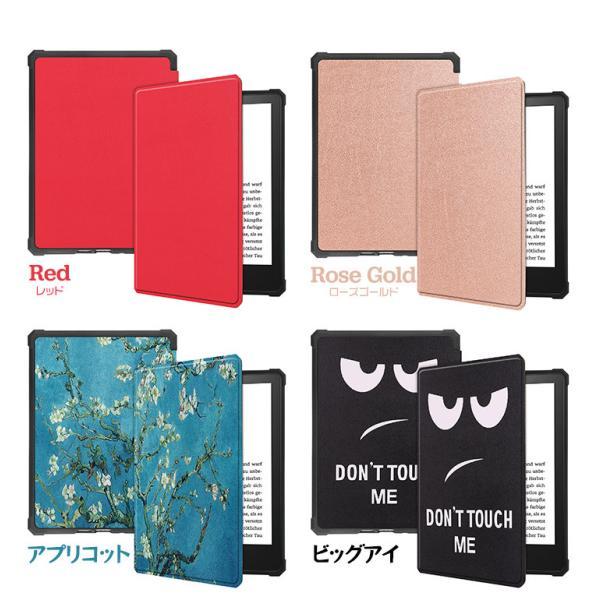 Kindle Paperwhite 8GB 6.8インチ カバー付き Kindle Paperwhite ケース カバー 第11世代 2021 6.8インチ タブレット