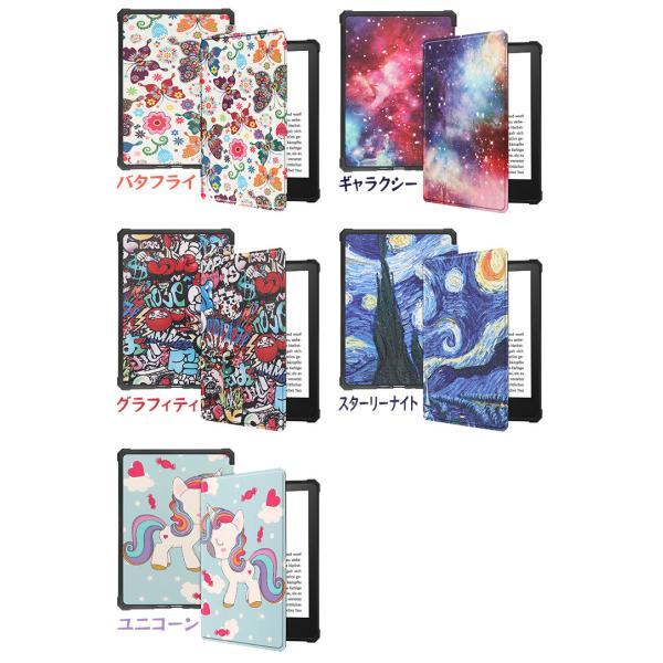 Kindle Paperwhite ケース カバー 第11世代 2021 6.8インチ