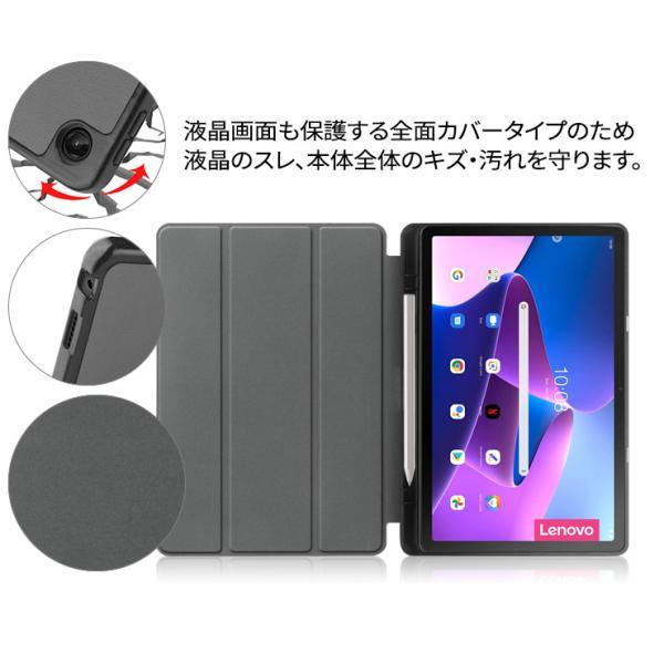 【ケース・フィルム付タブレット】Lenovo Tab M10 Plus 第3世代 Lenovo Tab M10 Plus ( 3rd Gen ) タブレット ケース カバー レノボ