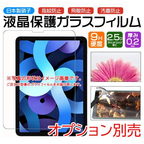 Lenovo（レノボ） Lenovo Tab M10 Plus ( 3rd Gen ) タブレット ケース