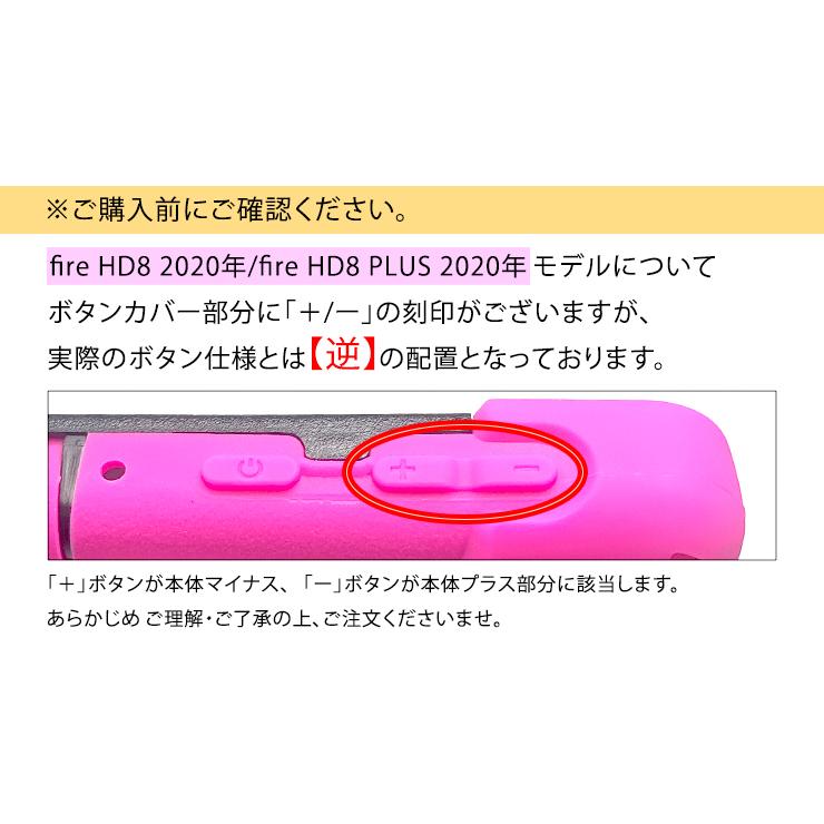 Amazon Kindle Fire HD 10 2023 Fire HD 8 2022 Fire7 2022 Fire HD 10 2021 2019 2017 Fire HD 10 Plus Fire HD 8 Plus タブレット ケース カバー PC シリコン｜thursday｜03