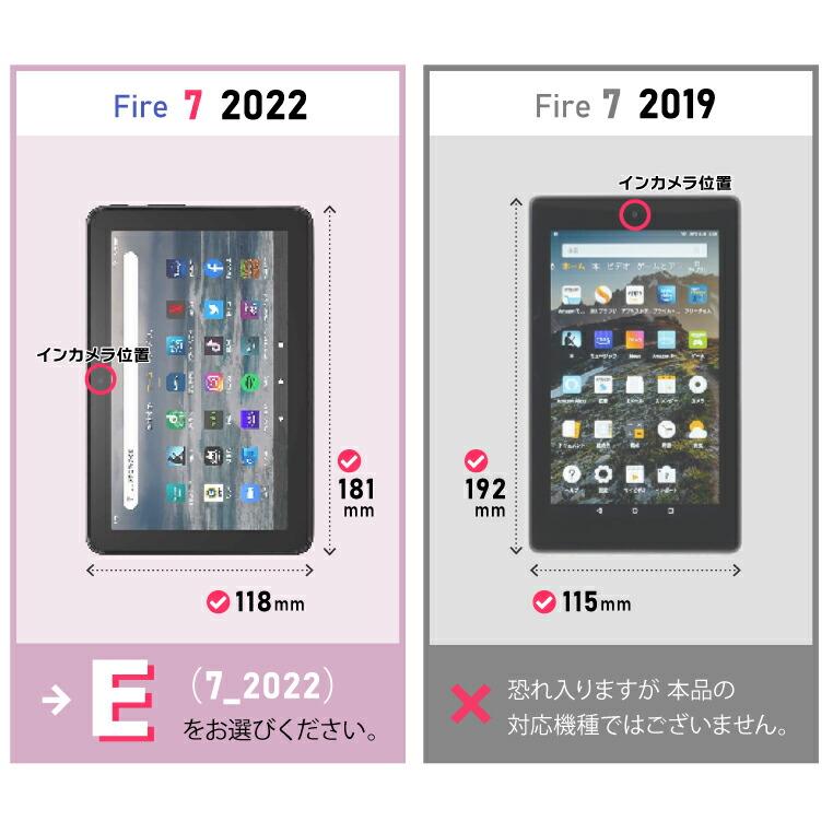 Amazon Kindle Fire HD 8 ケース Fire7 2022 10 2021 2019 2017 Plus