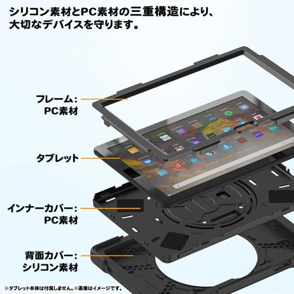 Amazon Kindle Fire HD 8 ケース Fire7 2022 10 2021 2019 2017 Plus