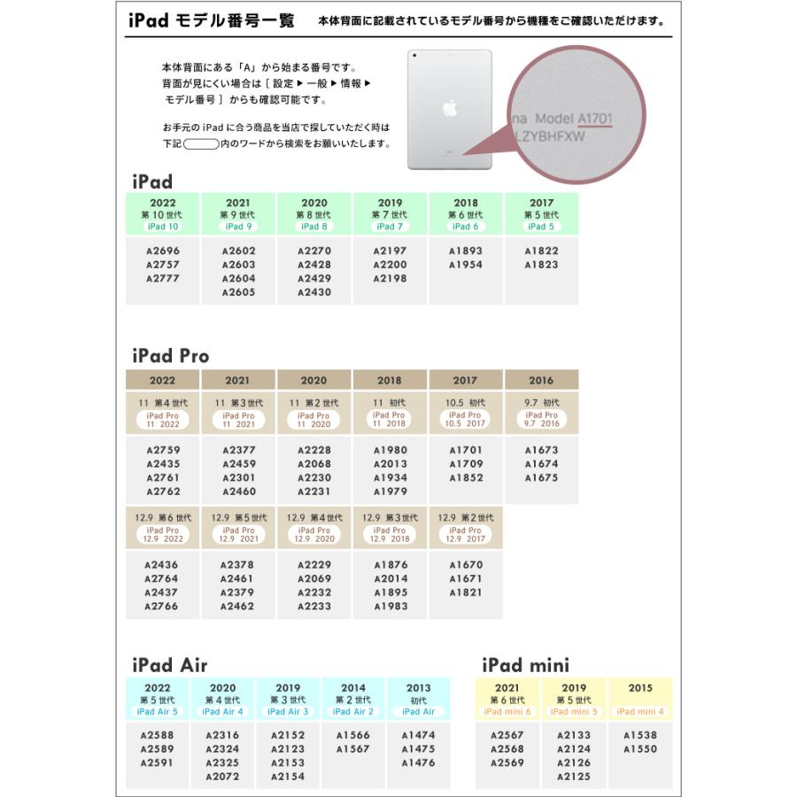 apple iPad ケース カバー 10 10.9 7 8 9 10.2 Pro 11 Pro 12.9 Air 4 10.9 Air 5 10.9 mini 6 ペンホルダー シリコン 小学校 キッズ 学校 プロ ミニ エアー｜thursday｜26