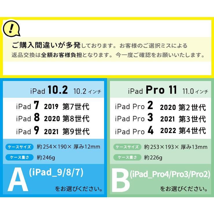 apple iPad ケース カバー 10 10.9 7 8 9 10.2 Pro 11 Pro 12.9 Air 4 10.9 Air 5 10.9 mini 6 ペンホルダー シリコン 小学校 キッズ 学校 プロ ミニ エアー｜thursday｜11