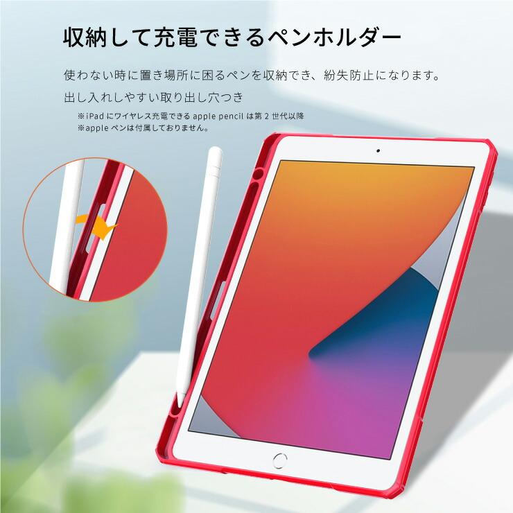 apple iPad ケース カバー Pro M5 M4 10 10.9 11 Air 4 5 mini 7 6