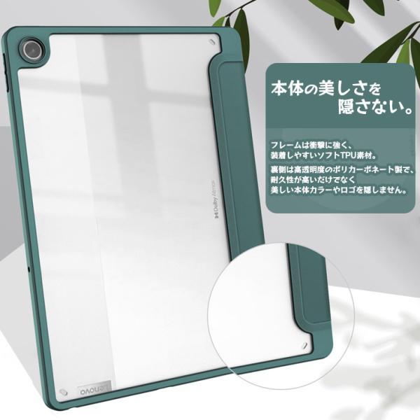 Lenovo Tab M10 Plus 3rd Gen 10.61インチ M11 K11 B11 10.95インチ